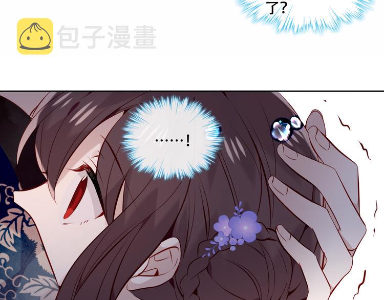 第136话 拥你入怀28