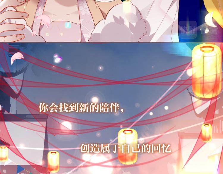 番外 属于我们的回忆66