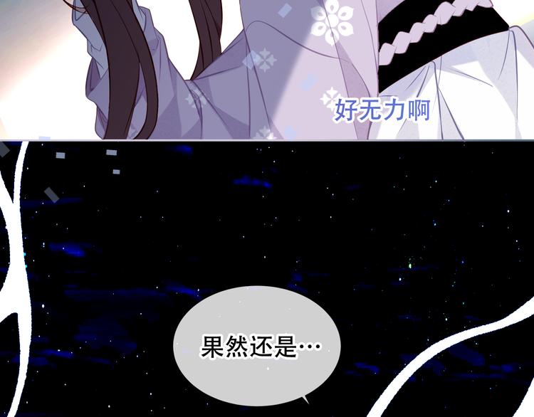 第133话 遗忘与开始131