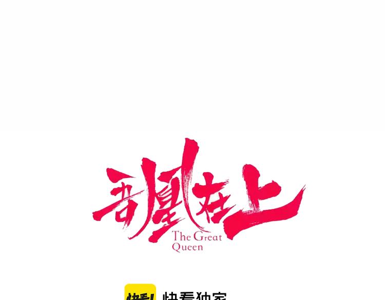 第168话 心底的愿望0