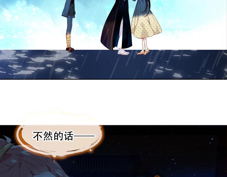 第110话 背道而驰68