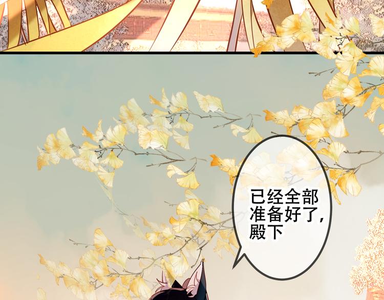 第53话 再见面又红了脸21