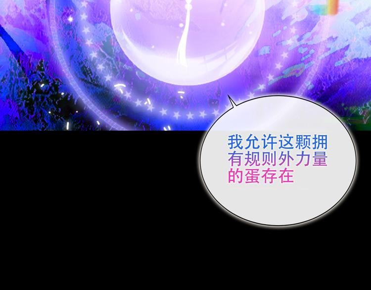 第126话 渐渐靠近69