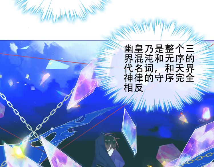 加更 幽皇与黄龙（上）60