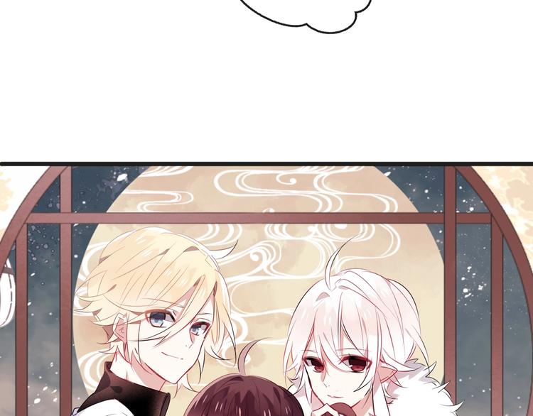 动态漫画来啦~！16