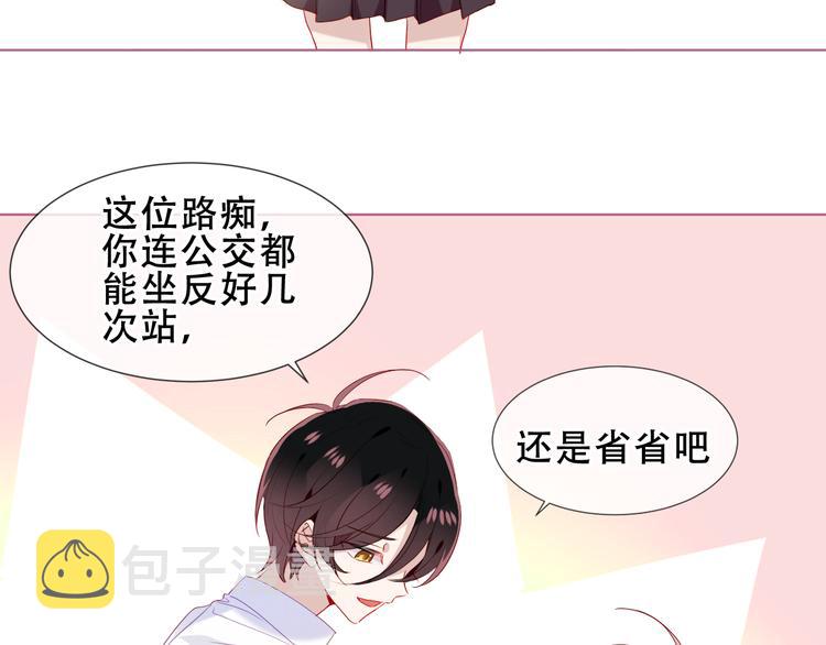 幽皇与黄龙（下）63