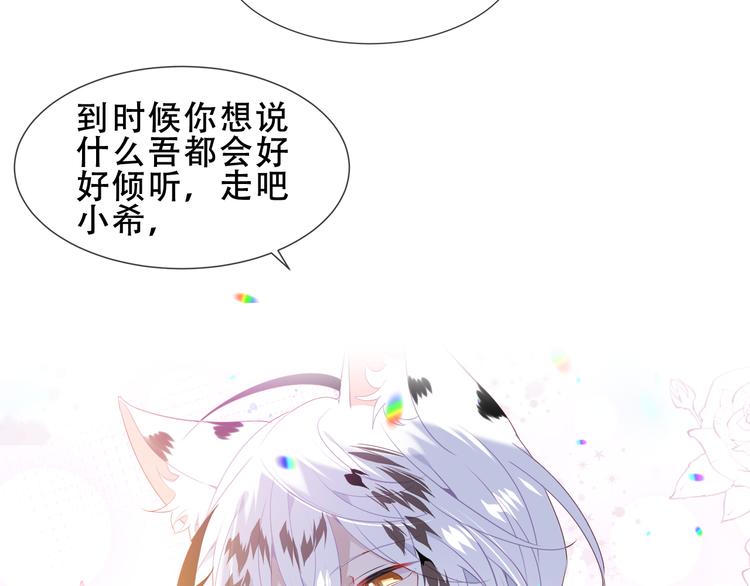 第152话 假赤圆3