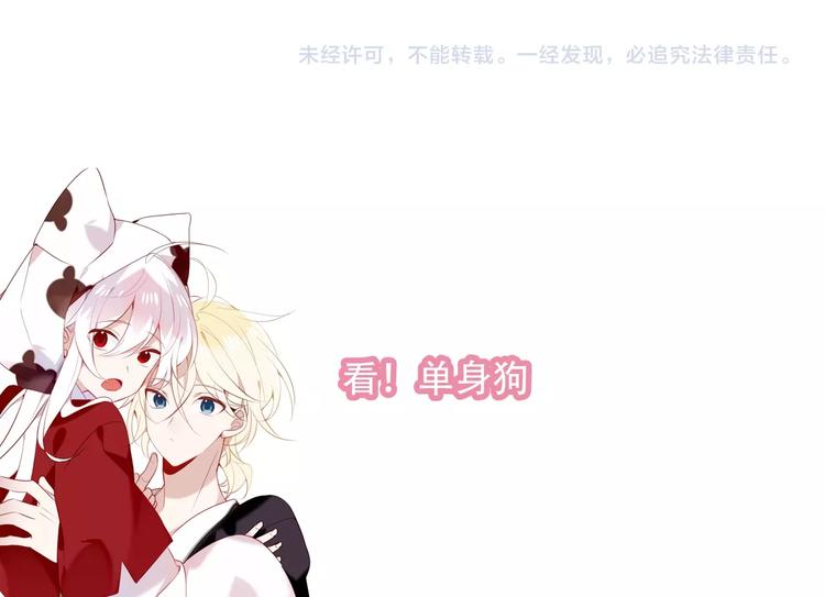 第68话 神的罪行87