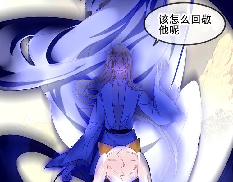 第85话 折磨42