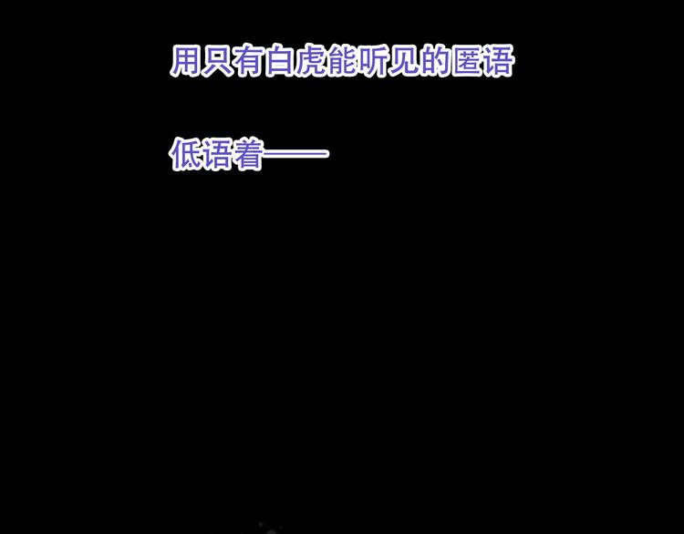 第130话 你就是我的希望146