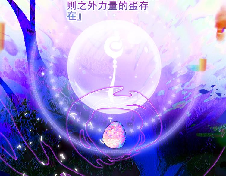 第129话 瞬逝的希望125