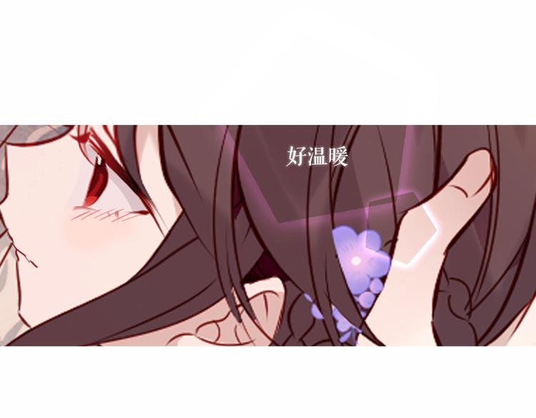 第136话 拥你入怀23