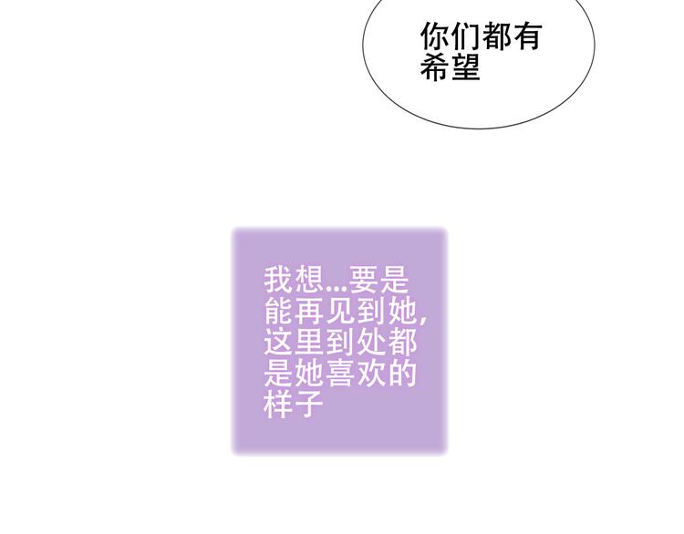 第164话 白与希88