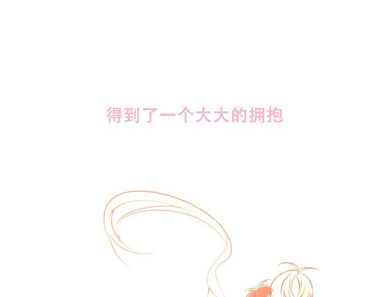 第83话 奔向你的心56