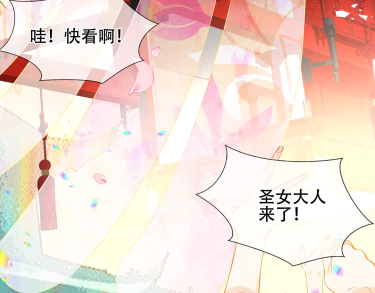 第134话 各方汇聚86