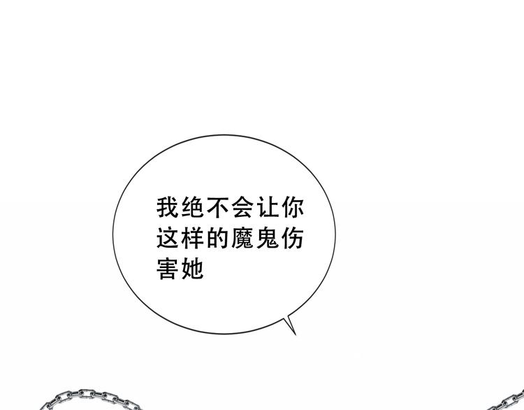 第139话 臣服71