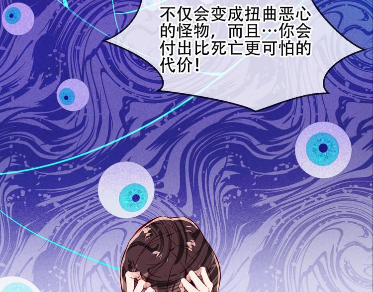 第107话 爱你的心情50