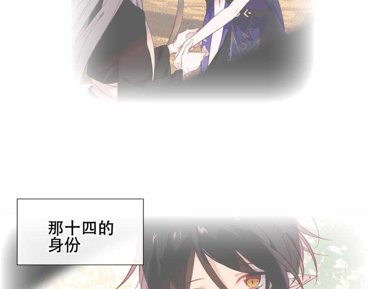 第133话 遗忘与开始32