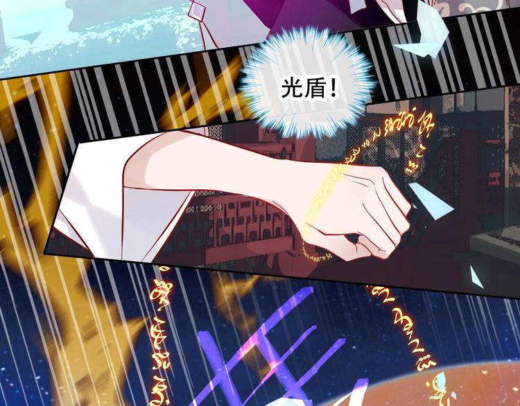 第108话 不、准、动、她！64
