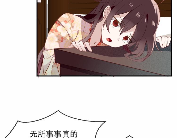第27话 第一次的撒娇36