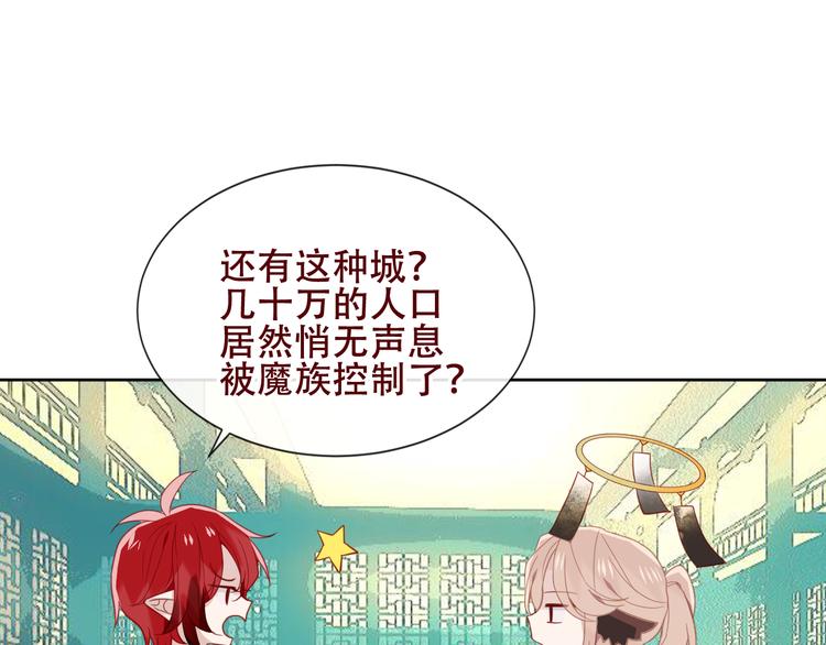 第125话 第一次的禁忌67