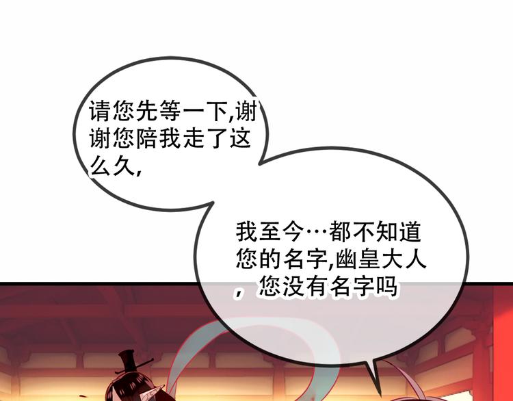 第67话 记忆里的人61