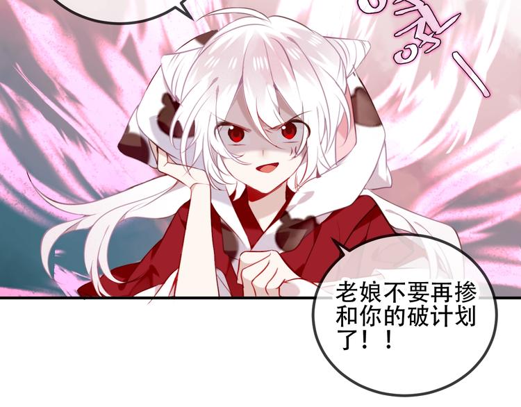 第68话 神的罪行13