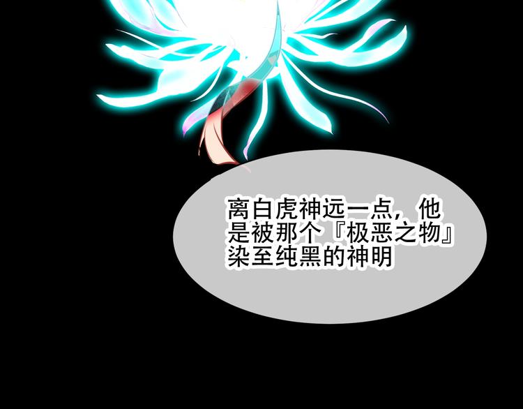 第93话 苏醒70