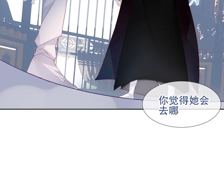 第121话 魔界入口32