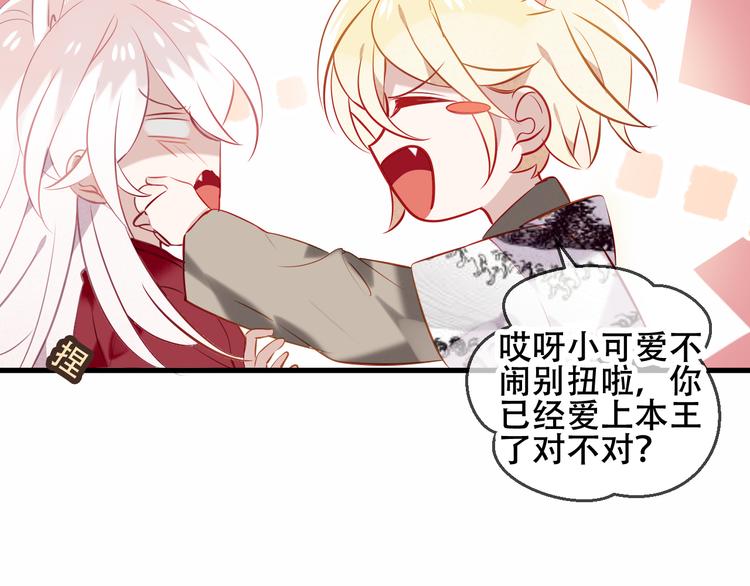 第63话 神的代价34