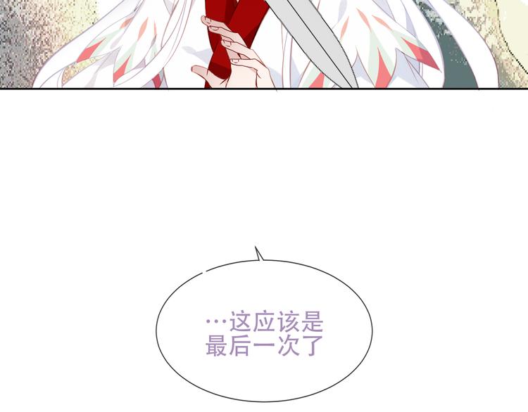 第132话 罪孽的开端83