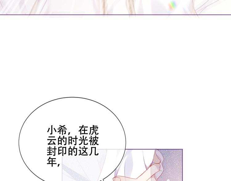 第163话 满城杏花开50