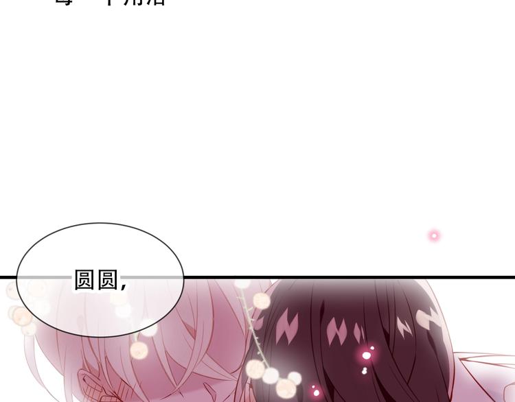 第94话 甜吻97
