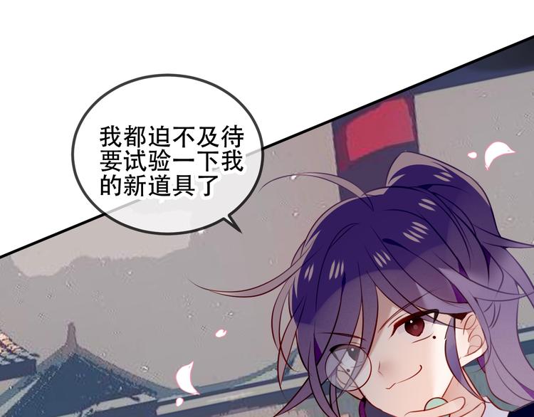 第68话 神的罪行68