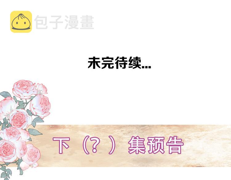 第130话 你就是我的希望192