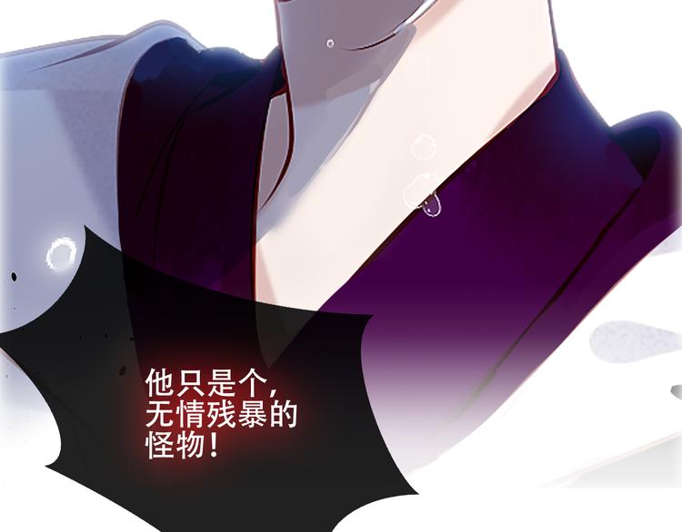 第126话 渐渐靠近114