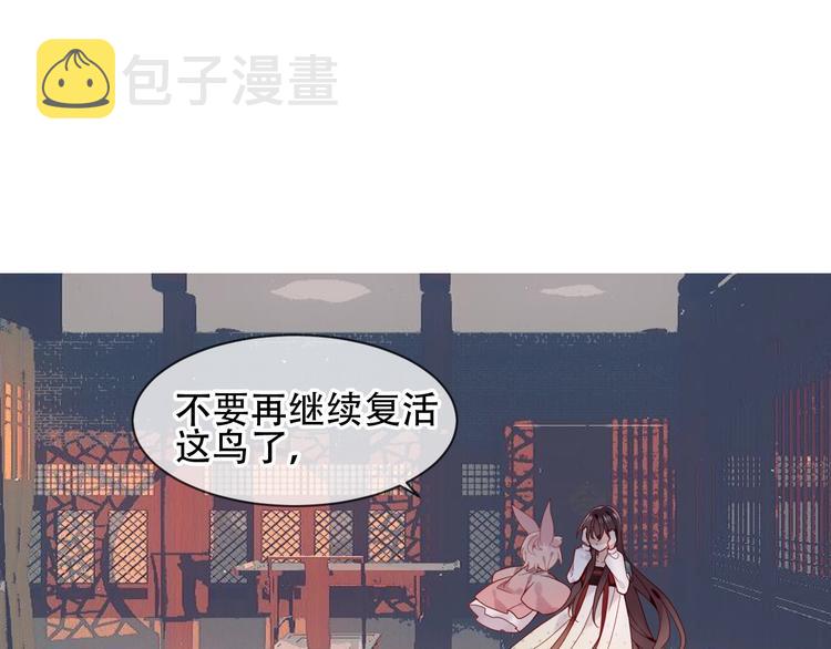 第109话 微笑下的尖刀49