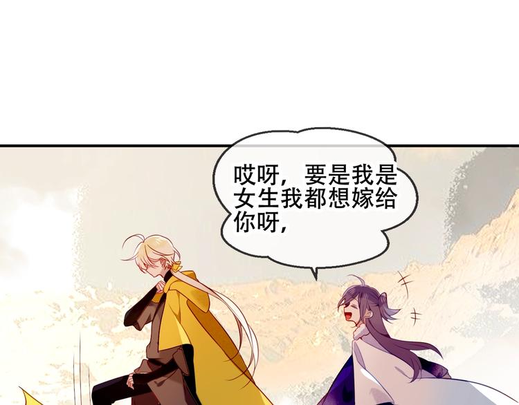 第78话 眼睛会告诉你答案15