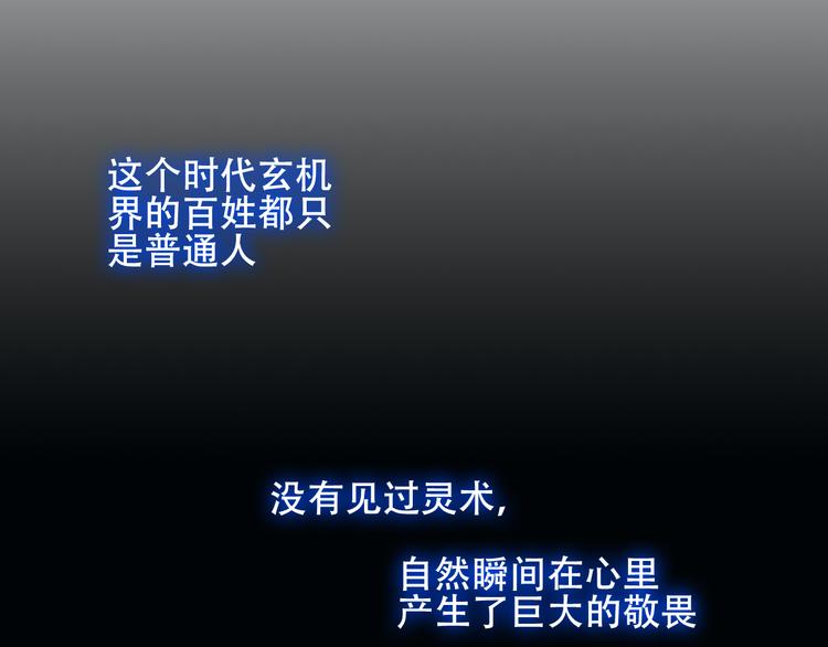 第129话 瞬逝的希望38