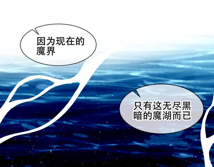 第122话 凤凰和神明们的故事29
