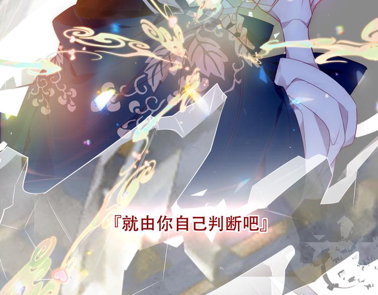 第163话 满城杏花开91