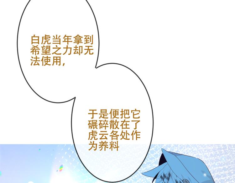 第147话 希望所在80