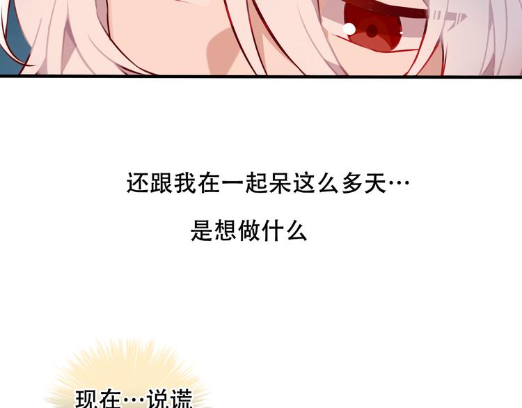 第41话 我会给你一个家35