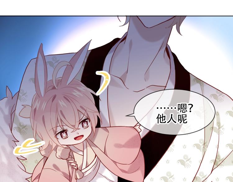 第100话 叫爸爸16