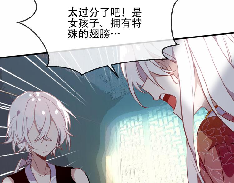 第42话 被处死的理由63
