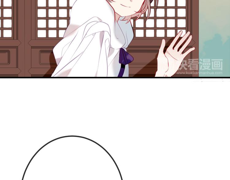 第46话 草莓味的你？30
