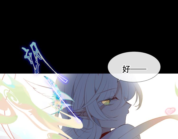 第118话 彼此的守护67