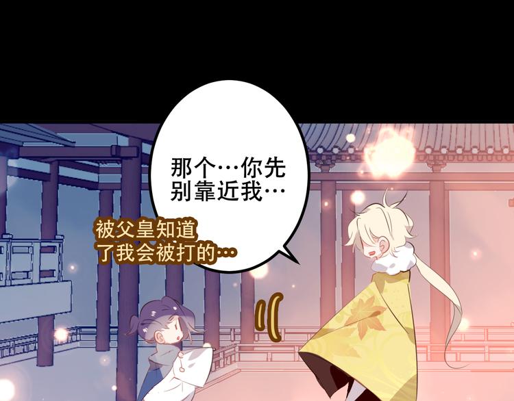 番外 金云裂的黑历史26