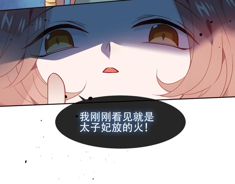 第110话 背道而驰23