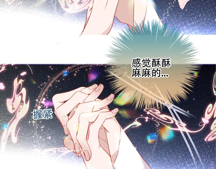 第165话 杏花之约69